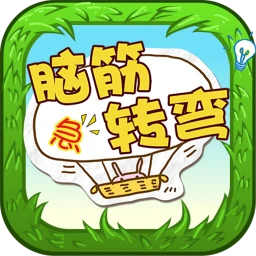 Icône de Brain Teasers: IQ Challenge